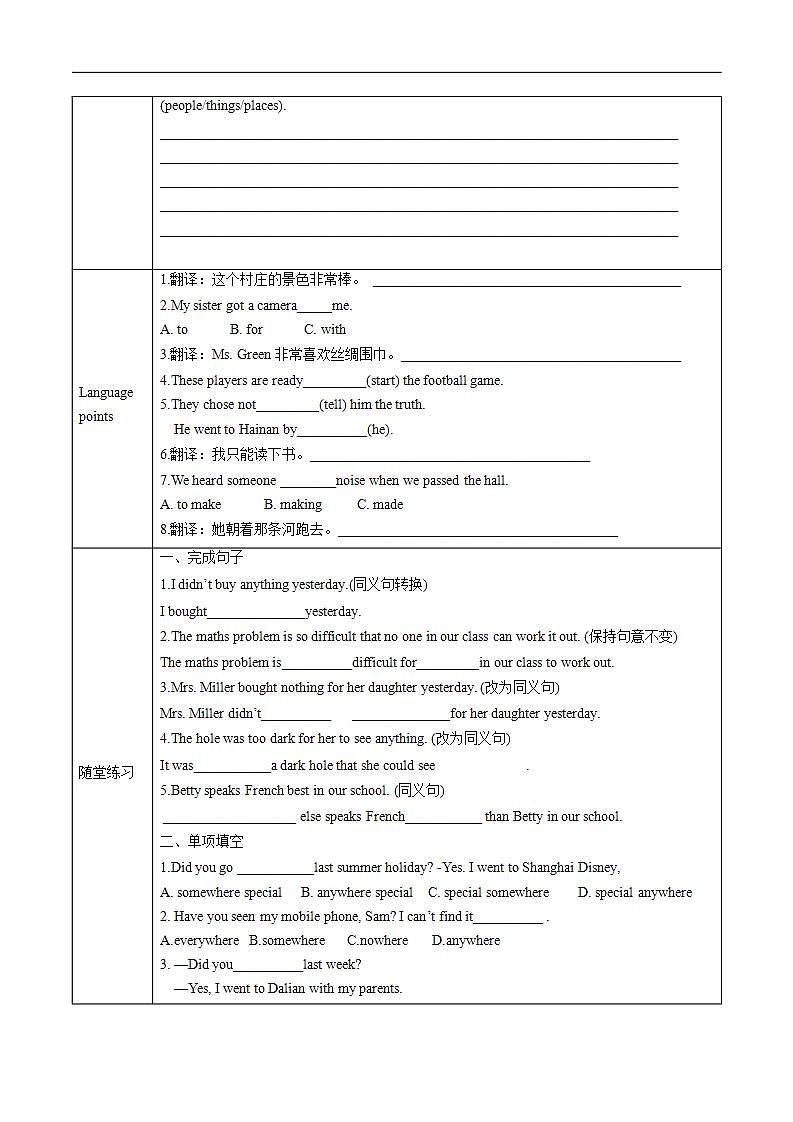 17433661第3页