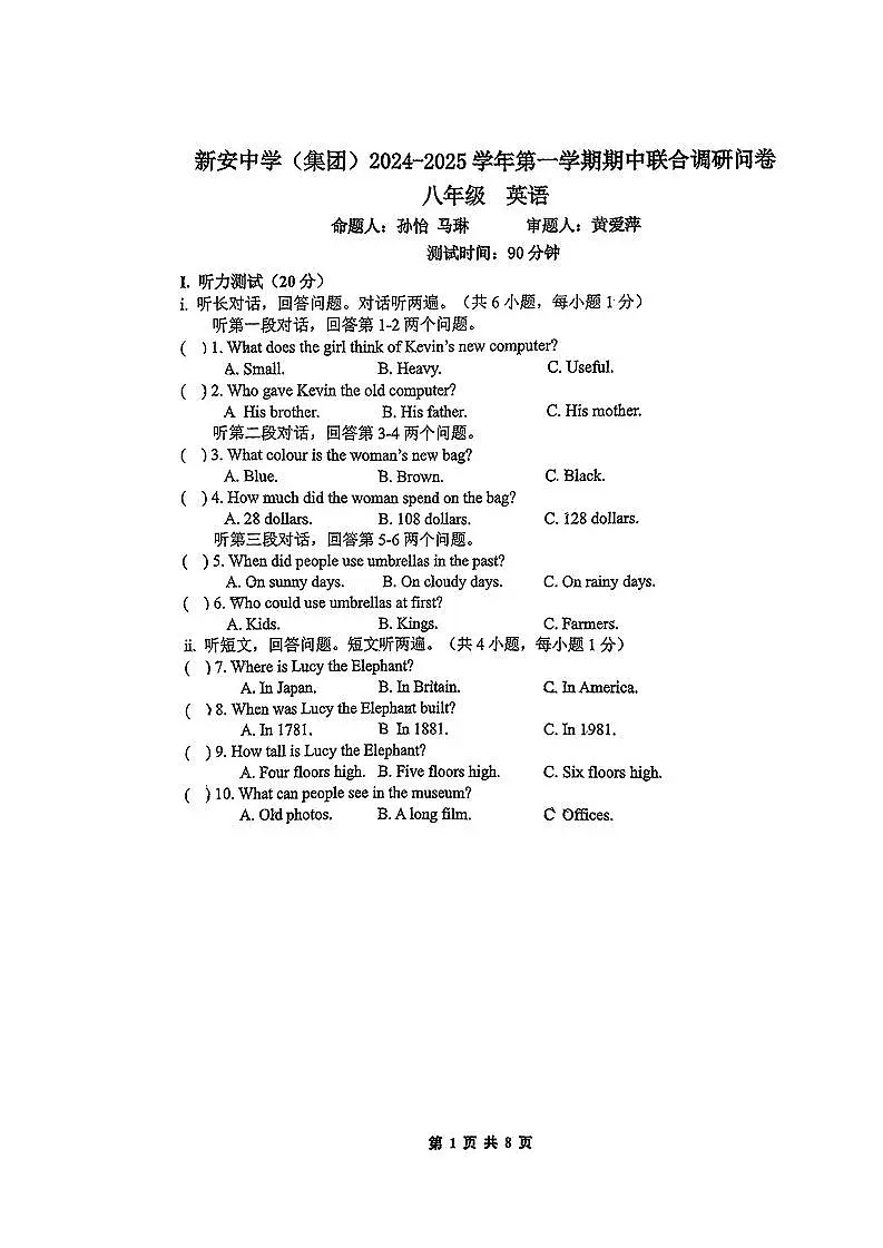 17433734第1页