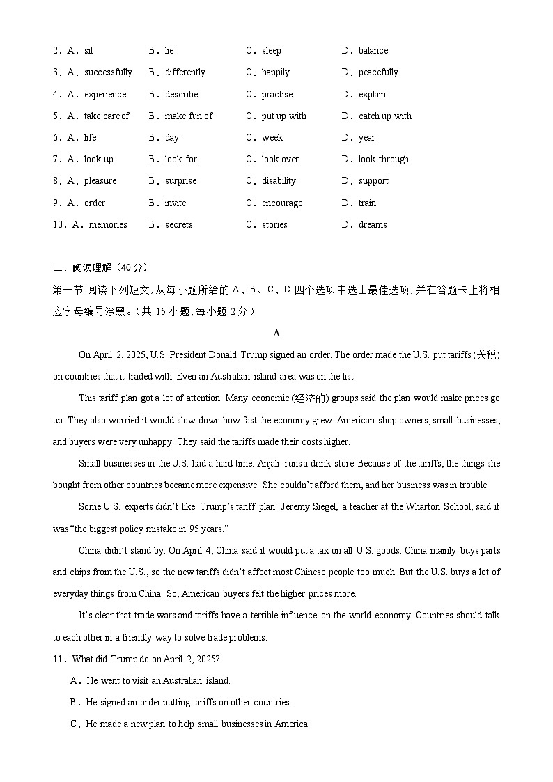 八年级英语下学期期末考试（深圳卷）（原卷版）-A4第2页