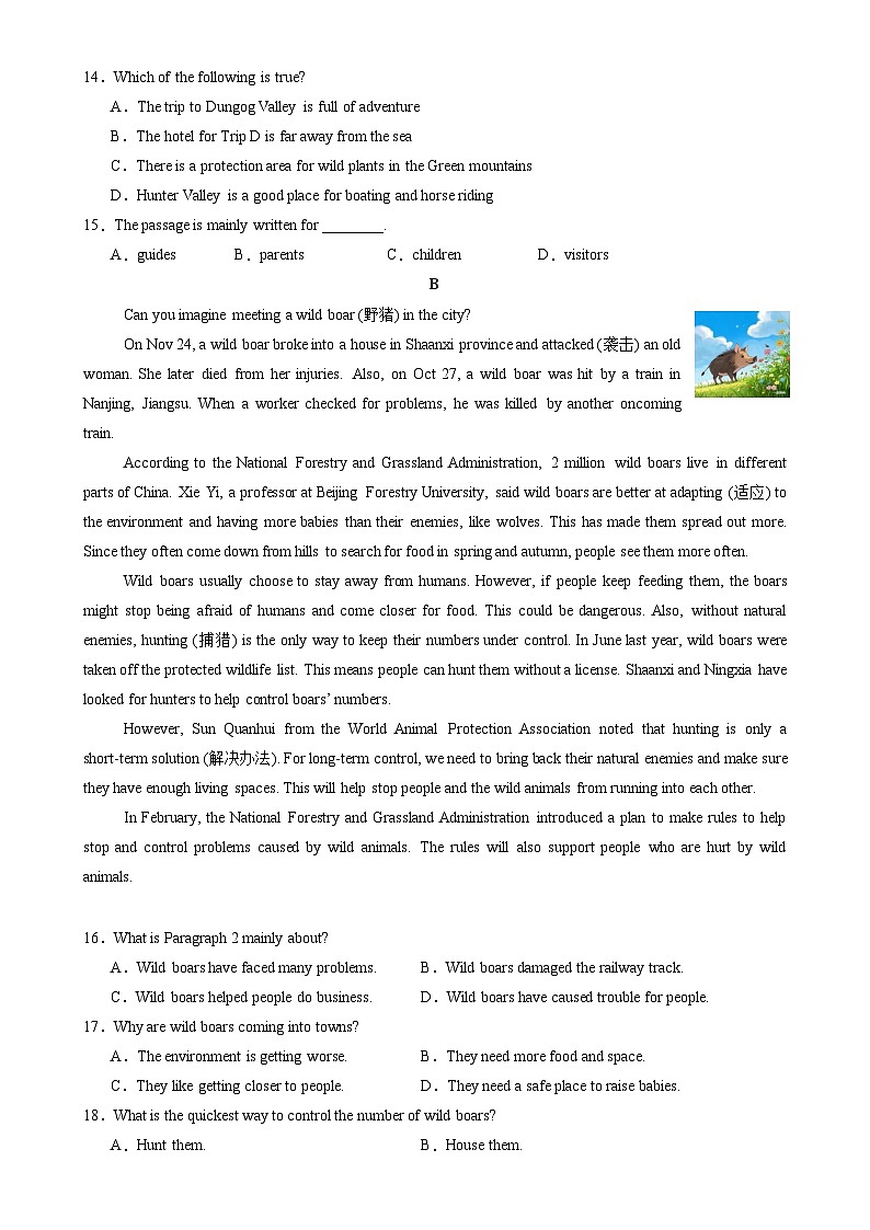 期末考试仿真卷（深圳专用）-2024-2025学年八年级英语下学期 热门题材 仿真模拟 期末满分冲刺（沪教牛津版）（原卷版）-A4第3页
