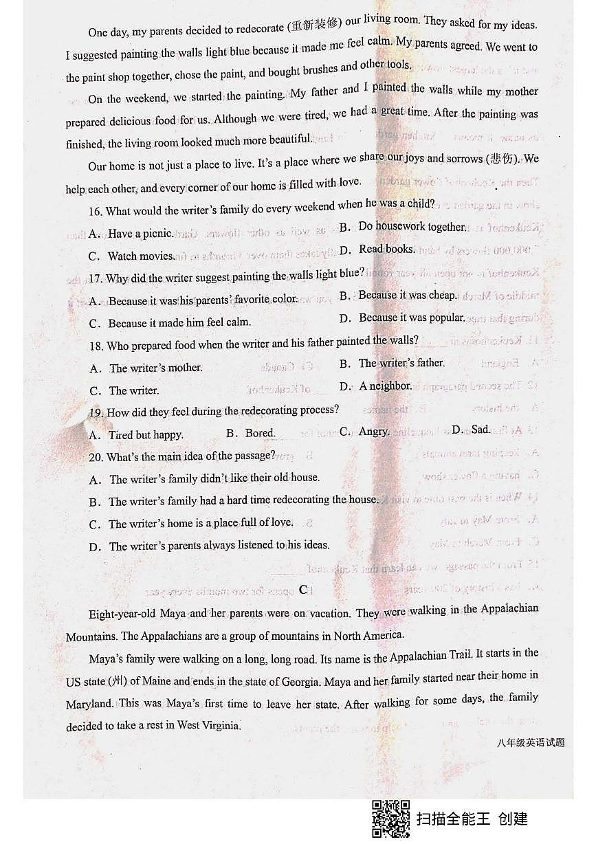 山东省枣庄市山亭区2025-2026学年八年级上学期10月月考英语试题第3页