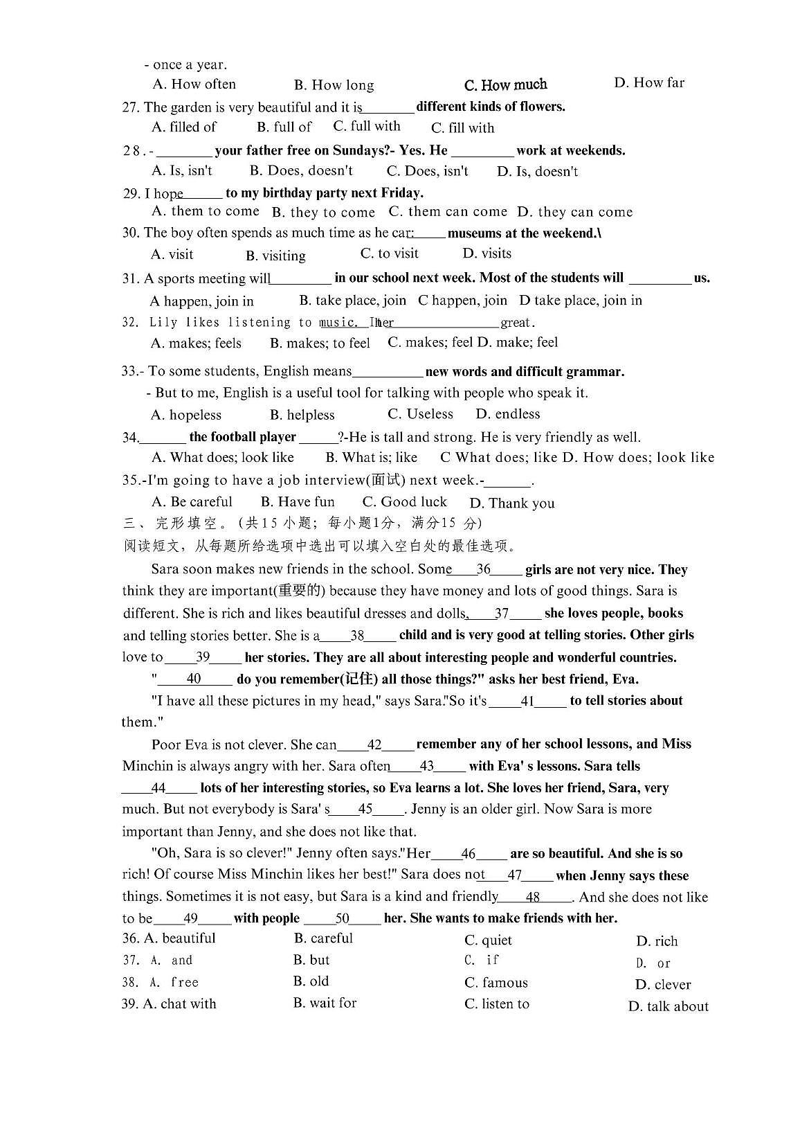 江苏省扬州市江都区实验初级中学2025-2026学年七年级上学期第一次月考英语试题第3页