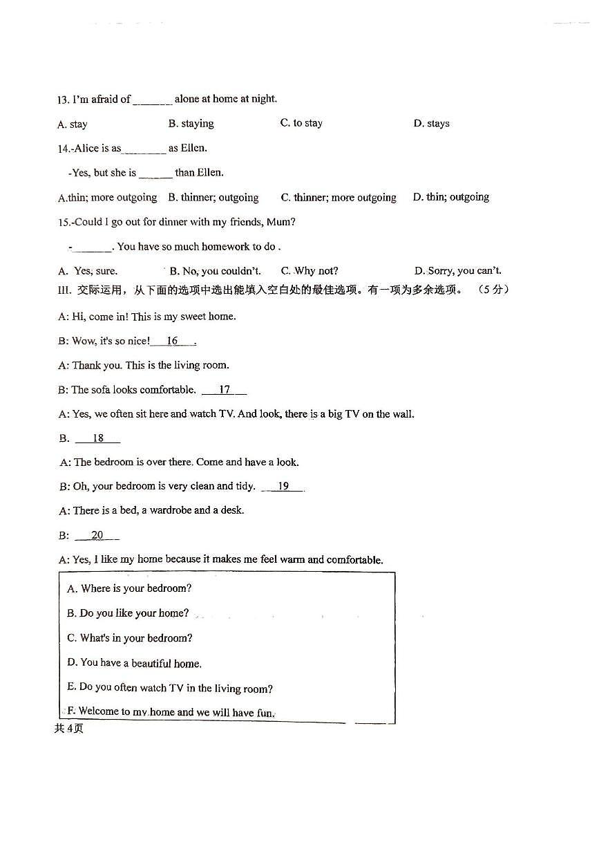 吉林省长春市绿园区第八十九中学2025-2026学年八年级上学期10月月考英语试题第2页