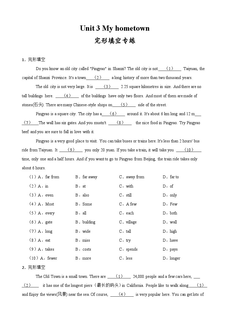 Unit 3 My hometown 完形填空专练（含解析）-七年级英语下册单元重难点高频易错题专第1页