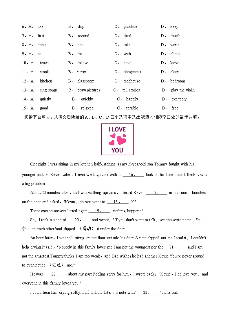 专题02 期中复习之完形填空15篇 练习（答案+解析）（Units 1-4单元话题）--七年级英语下册单元重难点高频易错题专第2页