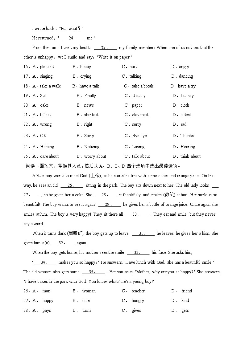 专题02 期中复习之完形填空15篇 练习（答案+解析）（Units 1-4单元话题）--七年级英语下册单元重难点高频易错题专第3页