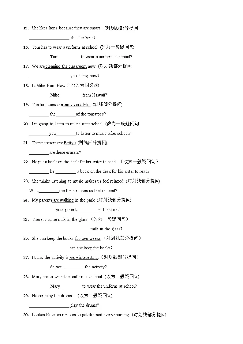 专题07 期中复习之句型转换50道 练习（答案+解析）（Units 1-4单元话题）--七年级英语下册单元重难点高频易错题专第2页