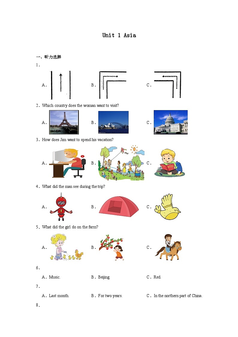 Unit 1 Asia 单元听力--2024-2025学年九年级英语下册重点题型精准练  牛津译林版第1页