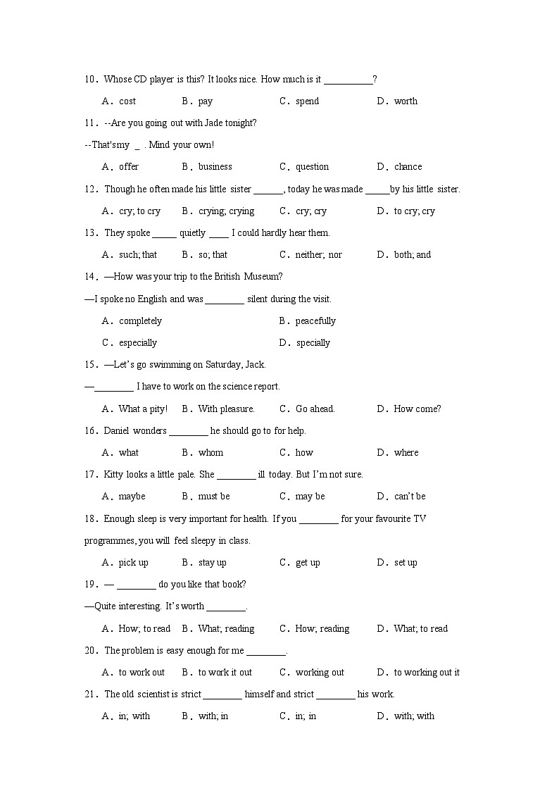 Unit 3 Robots 单元词汇句型100题（含答案解析）-九年级英语下册重点题型精准练  牛津译林版第2页