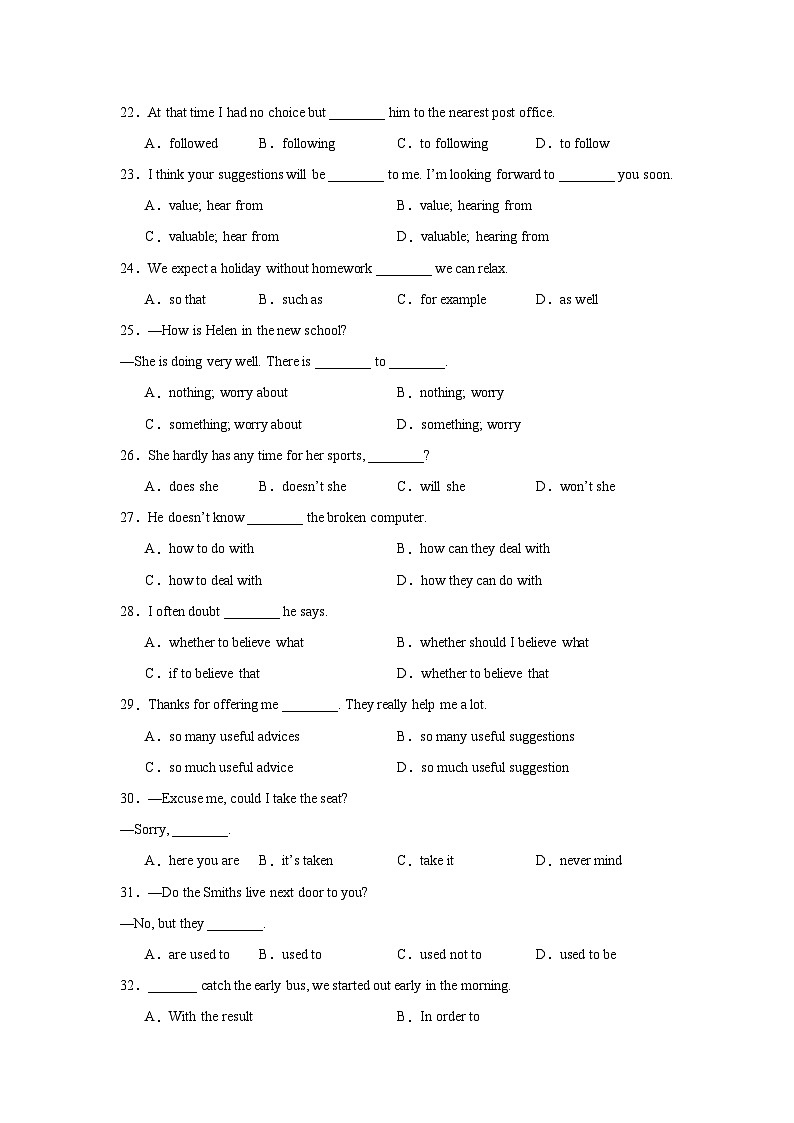 Unit 3 Robots 单元词汇句型100题（含答案解析）-九年级英语下册重点题型精准练  牛津译林版第3页