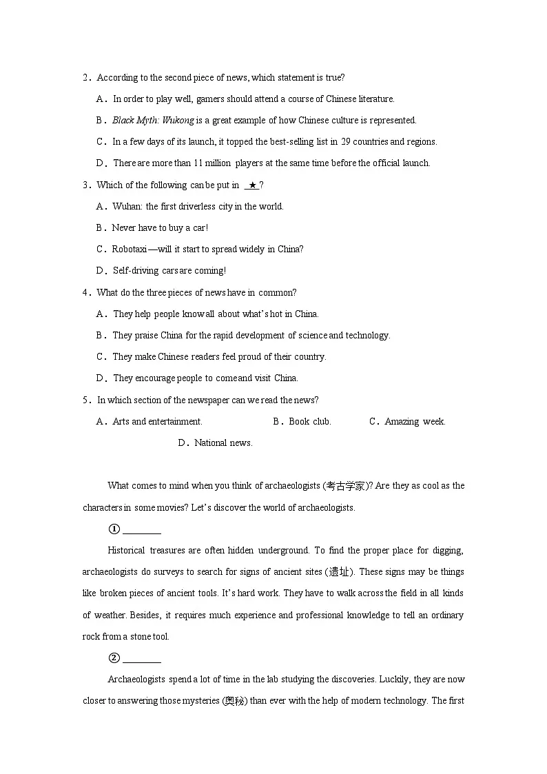 Unit 4 Life on Mars 单元语篇阅读20篇（含答案解析）-九年级英语下册重点题型精准练 牛津译林版第2页