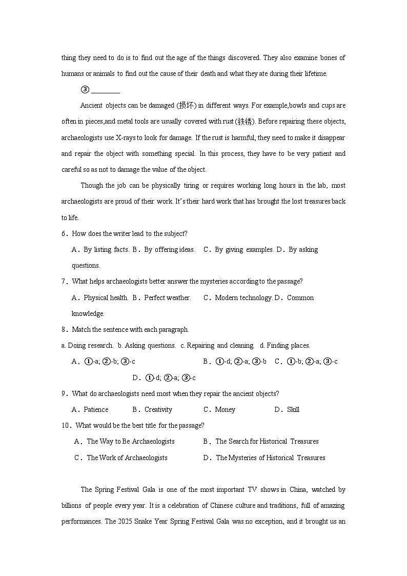 Unit 4 Life on Mars 单元语篇阅读20篇（含答案解析）-九年级英语下册重点题型精准练 牛津译林版第3页