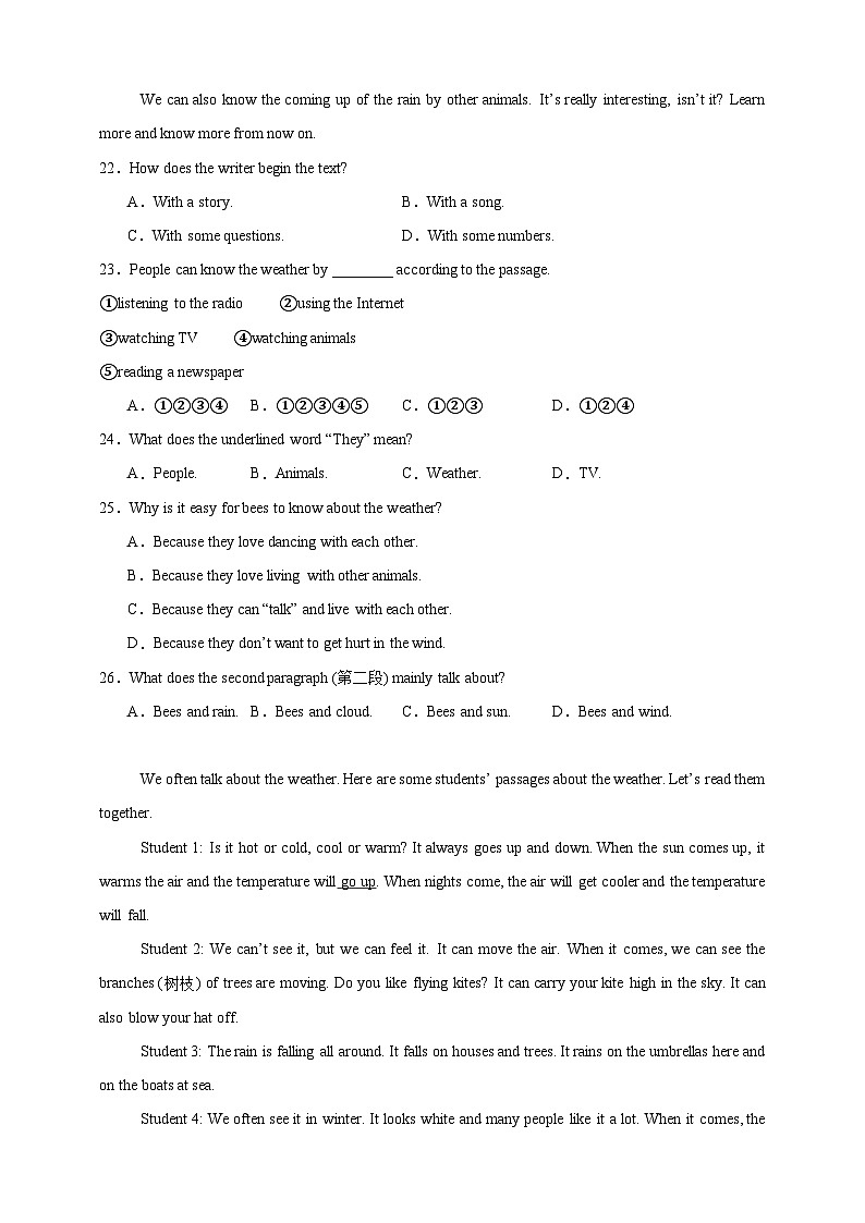 【期末单元复习】Unit6 查漏补缺检测卷（含答案解析）-英语七年级下册人教版（2024）第3页