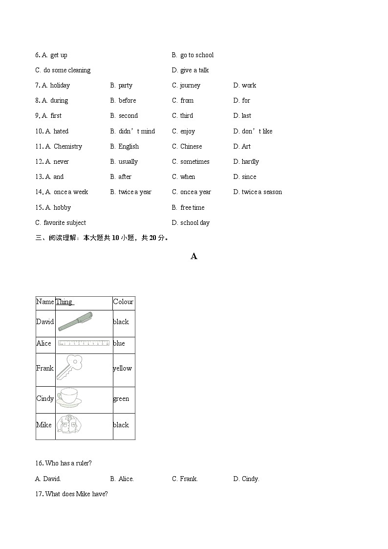 2025-2026学年山东省青岛市市南区青岛超银中学七年级上学期10月月考英语试题-自定义类型第2页