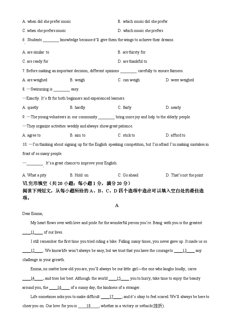 2025年安徽省合肥市五十中学西校中考一模英语试题（原卷版）-A4第3页