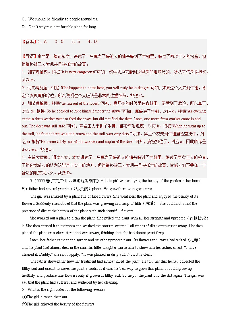 专题03：阅读理解记叙文（期末真题+名校试题）-2022-2023年牛津深圳版八年级下册英语期末冲刺专题训练（广州专用）（解析版)-A4第2页