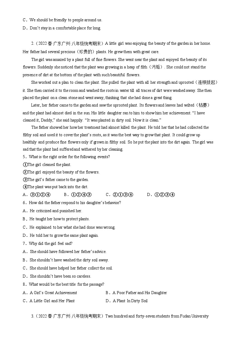 专题03：阅读理解记叙文（期末真题+名校试题）-2022-2023年牛津深圳版八年级下册英语期末冲刺专题训练（广州专用）（原卷版）-A4第2页