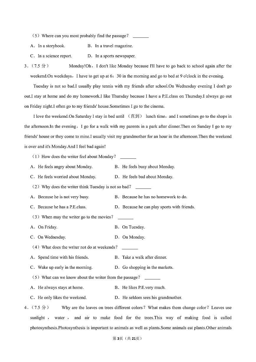 2024-2025学年深圳市华中师范大学龙岗附属中学七年级上学期期中英语试卷及答案第3页