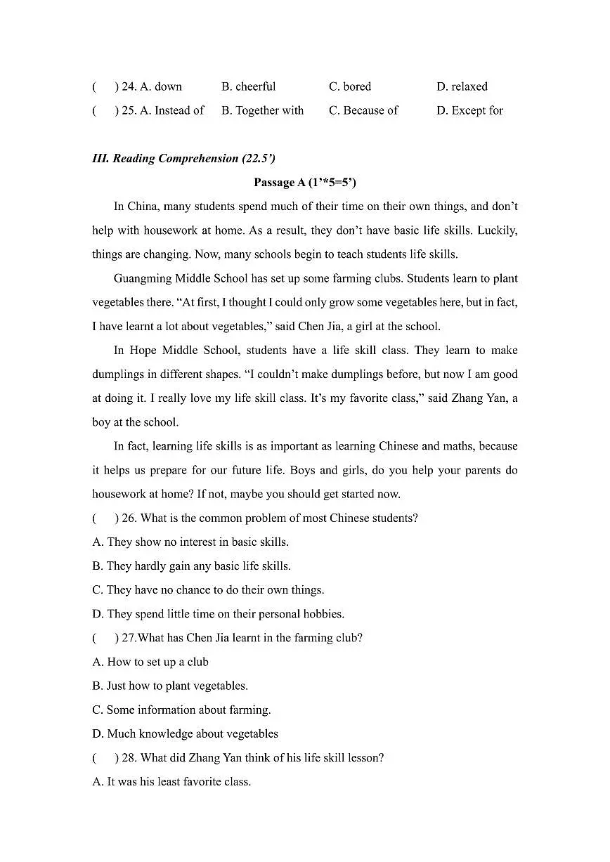 2024-2025学年深圳外国语学校七年级上学期期中英语试卷第2页