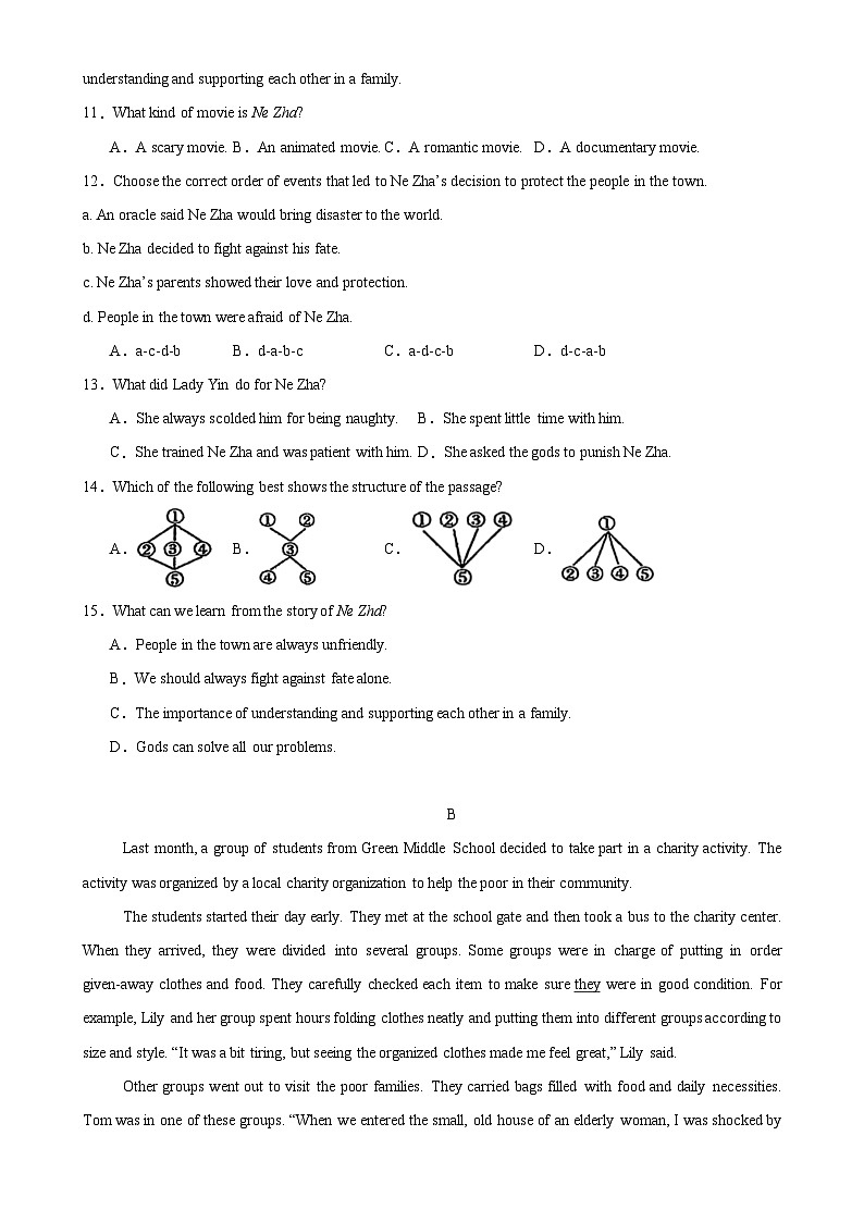 八年级英语下学期期末考试（深圳专用）（原卷版）-A4第3页