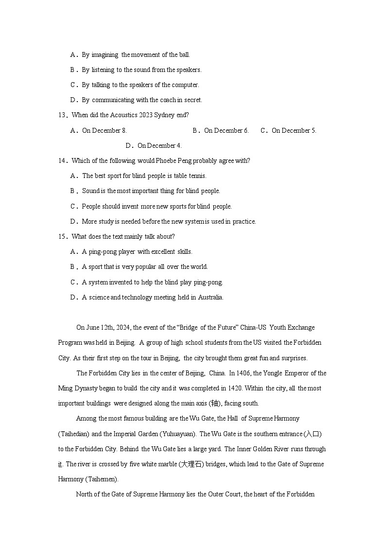 2025-2026学年山东省青岛市九年级上学期期中模拟英语试题第3页