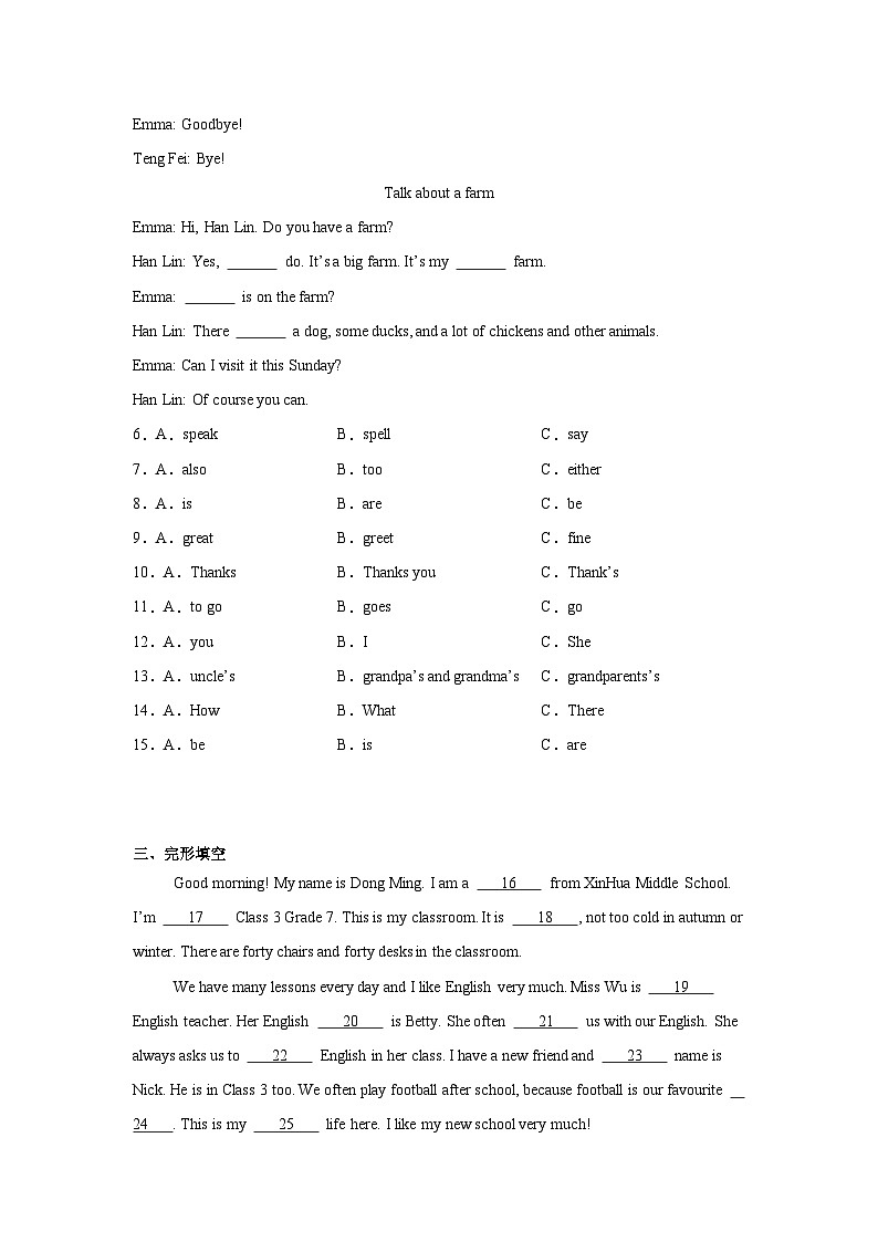 2025-2026学年山东省青岛市李沧区君峰中学七年级上学期10月月考英语试题第2页