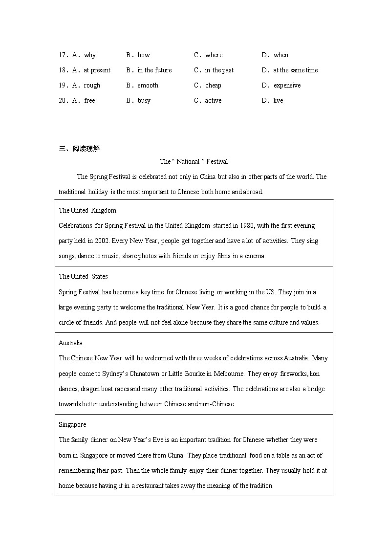 2025-2026学年山东省青岛市市南区青岛超银中学九年级上学期10月月考英语试题第3页