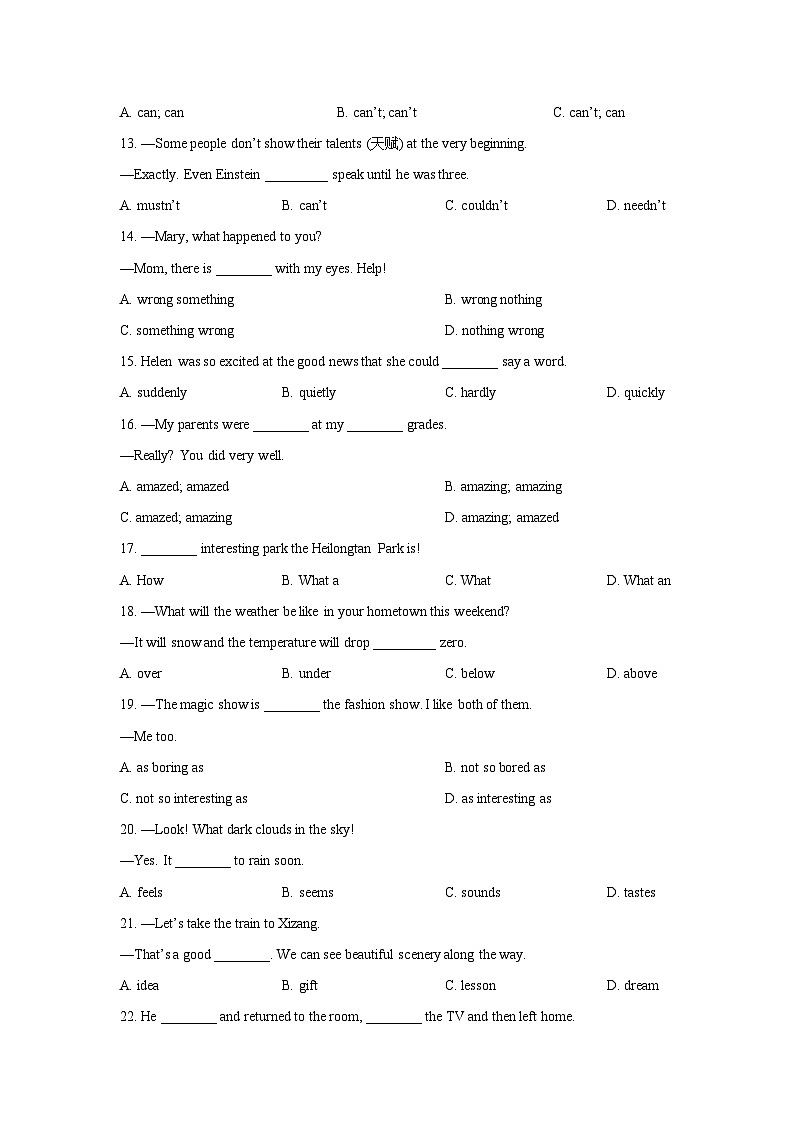 广东省深圳市某中学2025-2026学年八年级上学期第一次学情检测 (学生版)英语试题第2页
