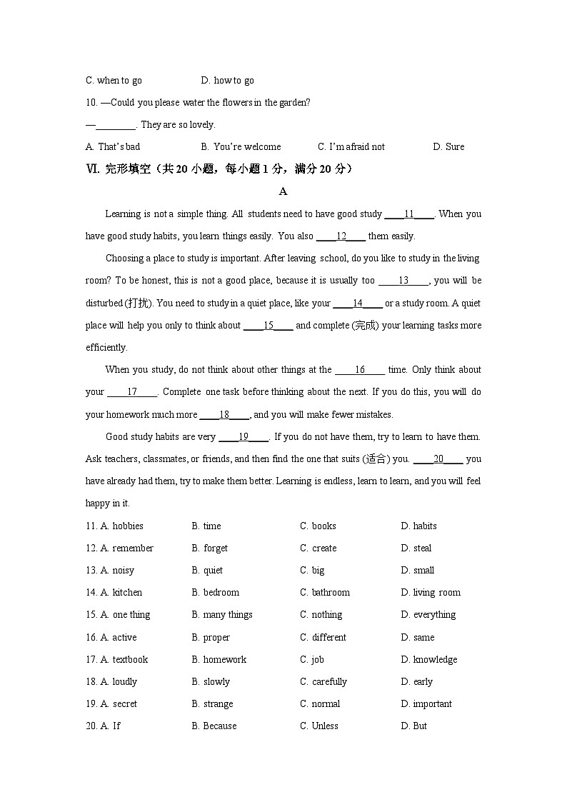 安徽省淮南市东部地区2025-2026学年九年级上学期第一次联考英语试题（学生版）第2页