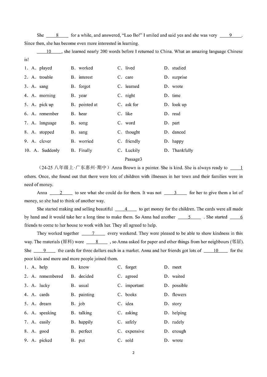 2024版人教版八年级上册英语期中考试完形填空专项练习含答案（10空）第2页