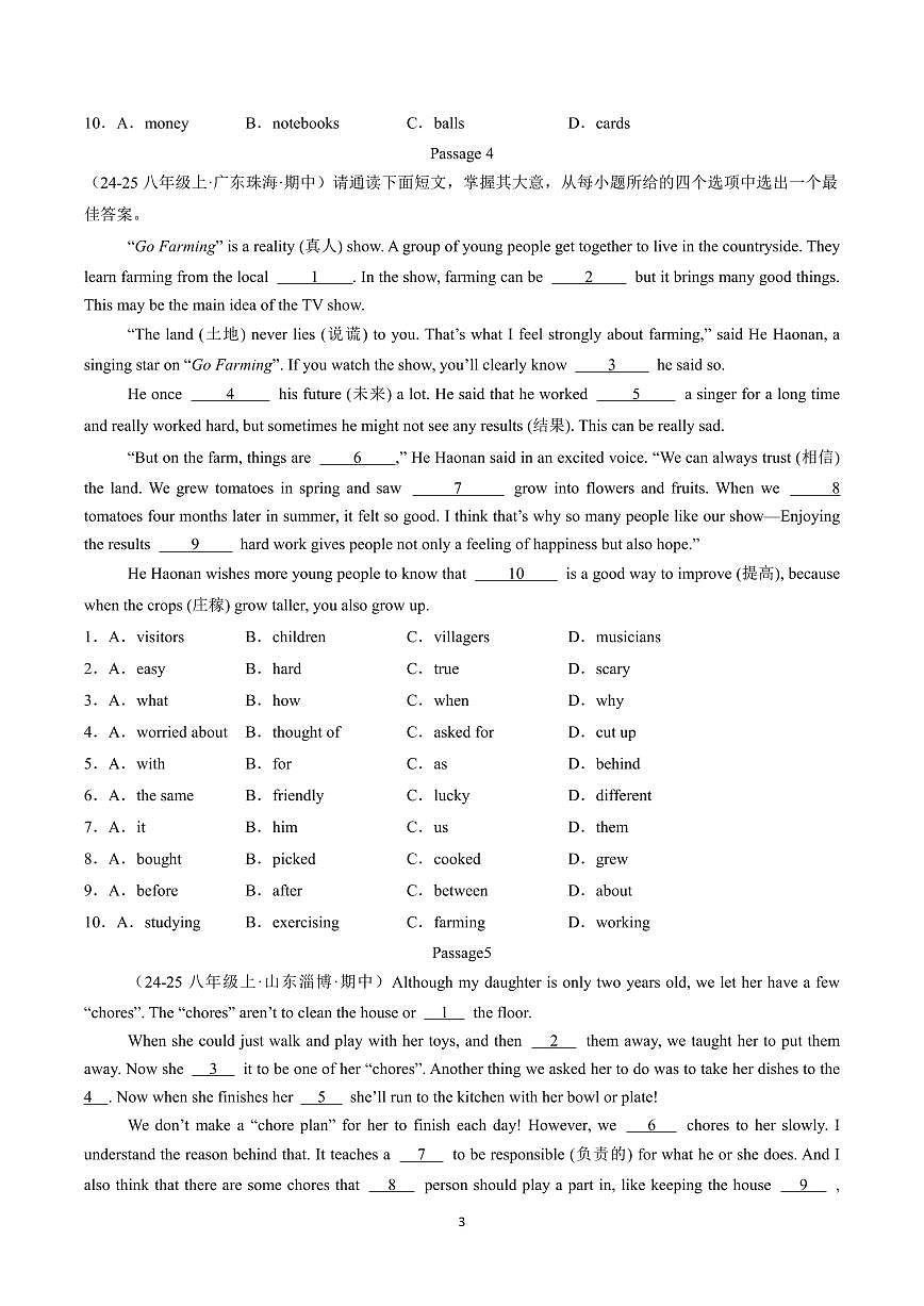 2024版人教版八年级上册英语期中考试完形填空专项练习含答案（10空）第3页