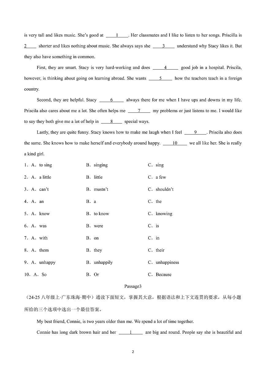 2024版人教版八年级上册英语期中考试语法选择专项练习含答案第2页