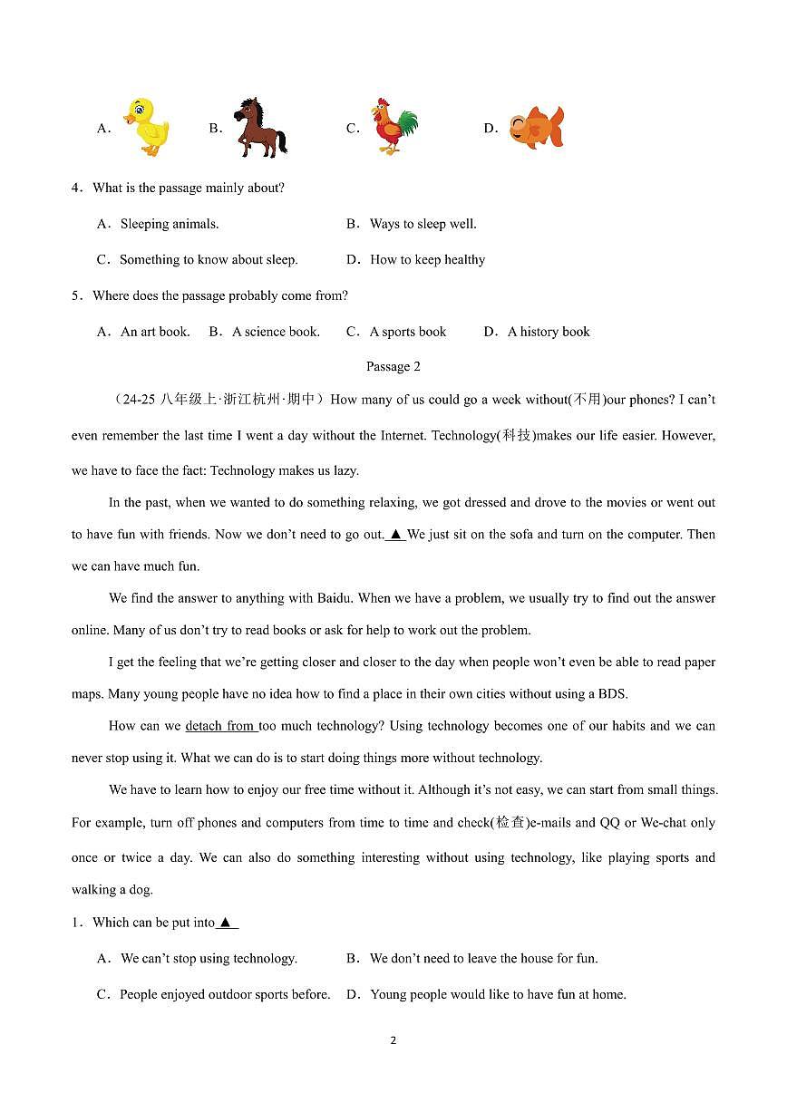 2024版人教版八年级上册英语期中考试阅读理解专项训练含答案第2页