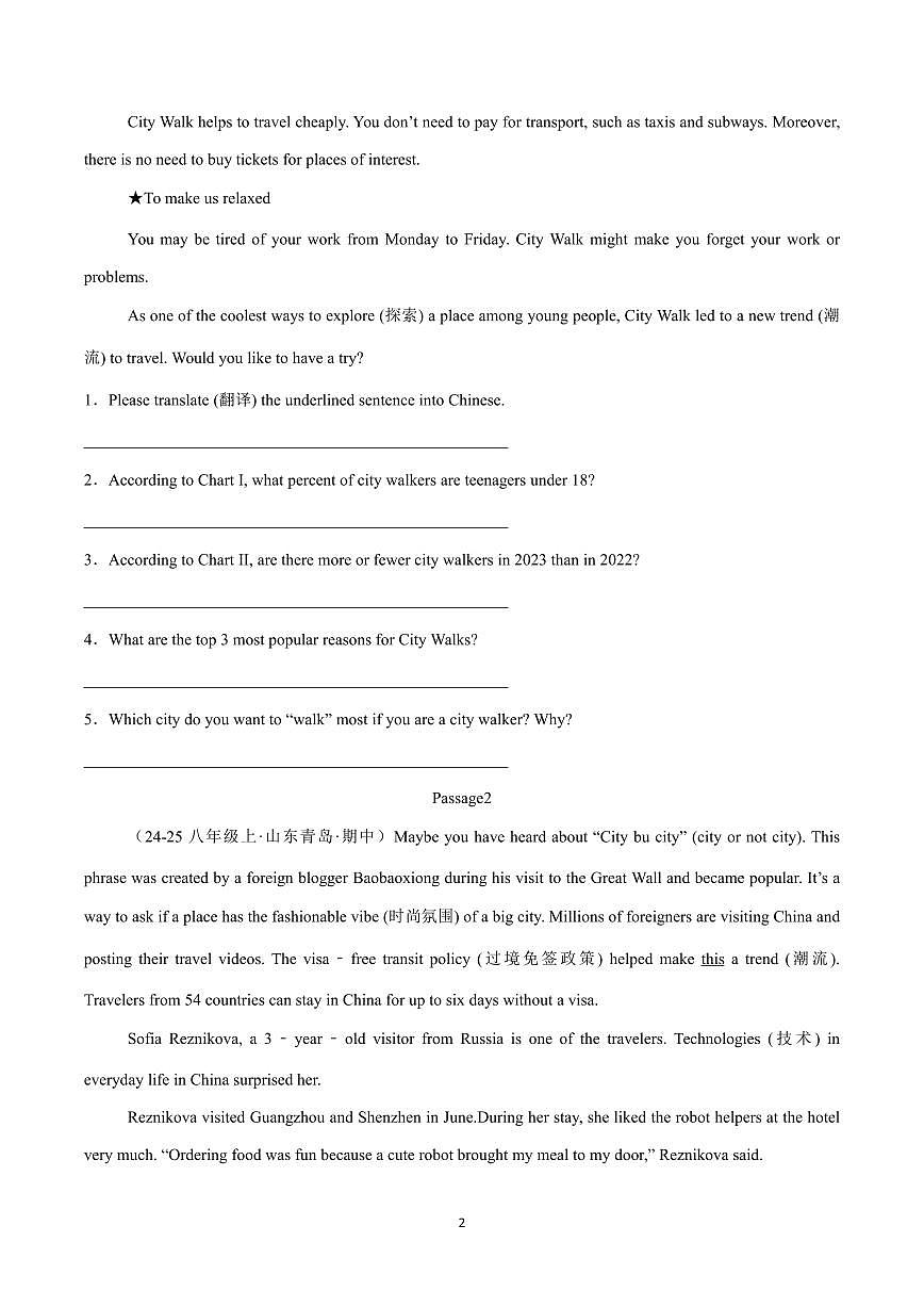 2024版人教版八年级上册英语期中考试阅读表达专项练习含答案第2页