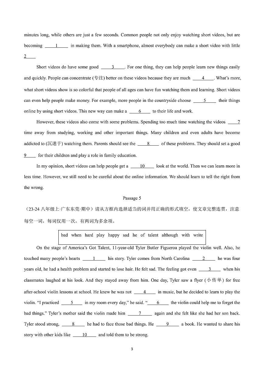 2024版人教版八年级上册英语期中选词填空专项练习含答案第3页