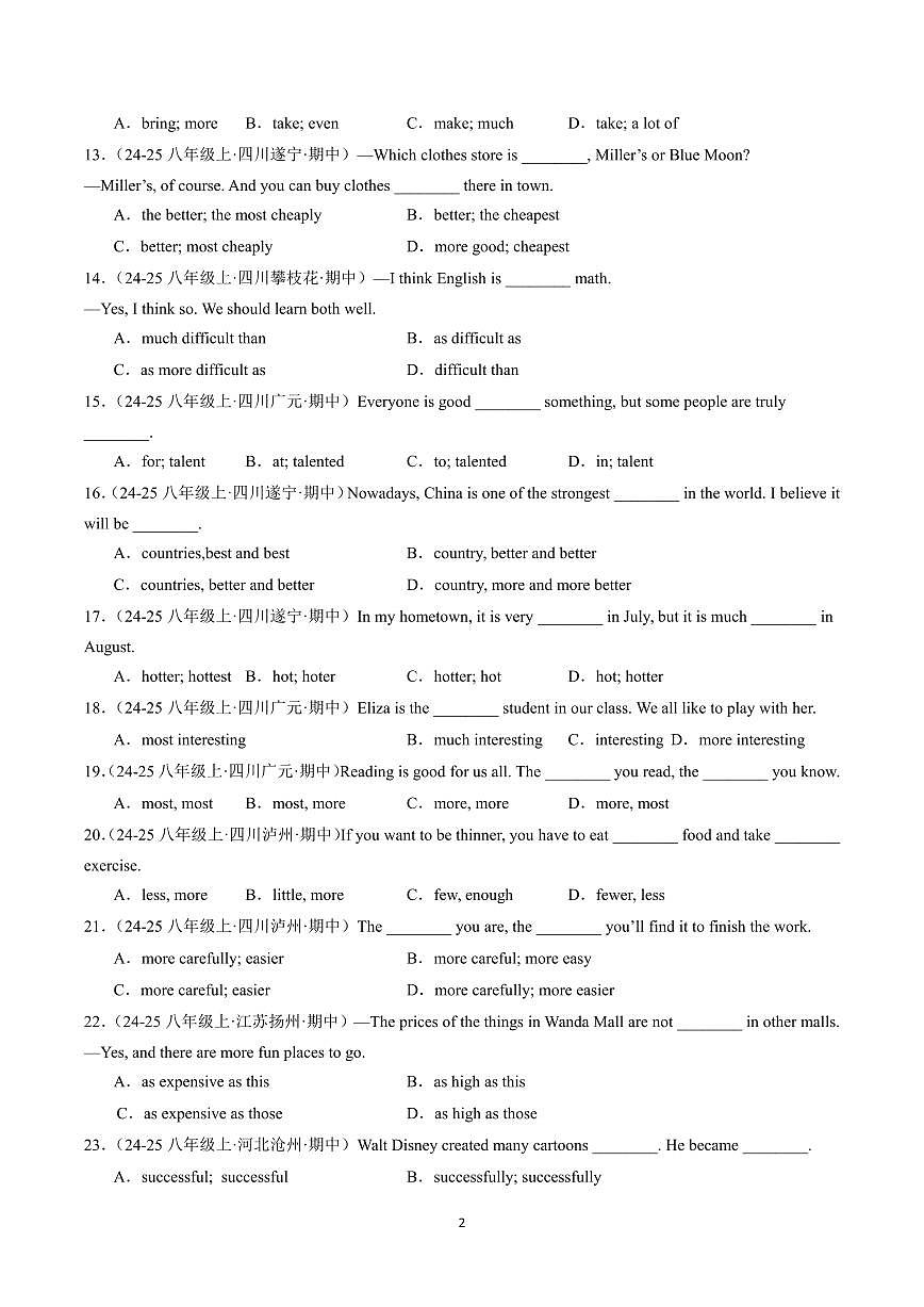 2024版人教版八年级英语上册期中复习专题练习单项选择专项练习含答案第2页