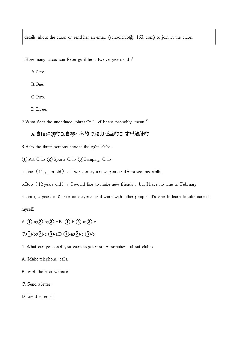 人教版（2024）七年级上册英语期末模拟测试提升卷（含答案）第2页