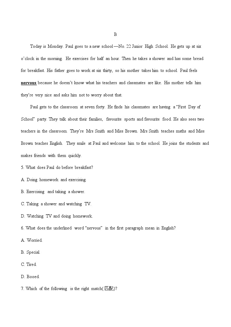 人教版（2024）七年级上册英语期末模拟测试提升卷（含答案）第3页