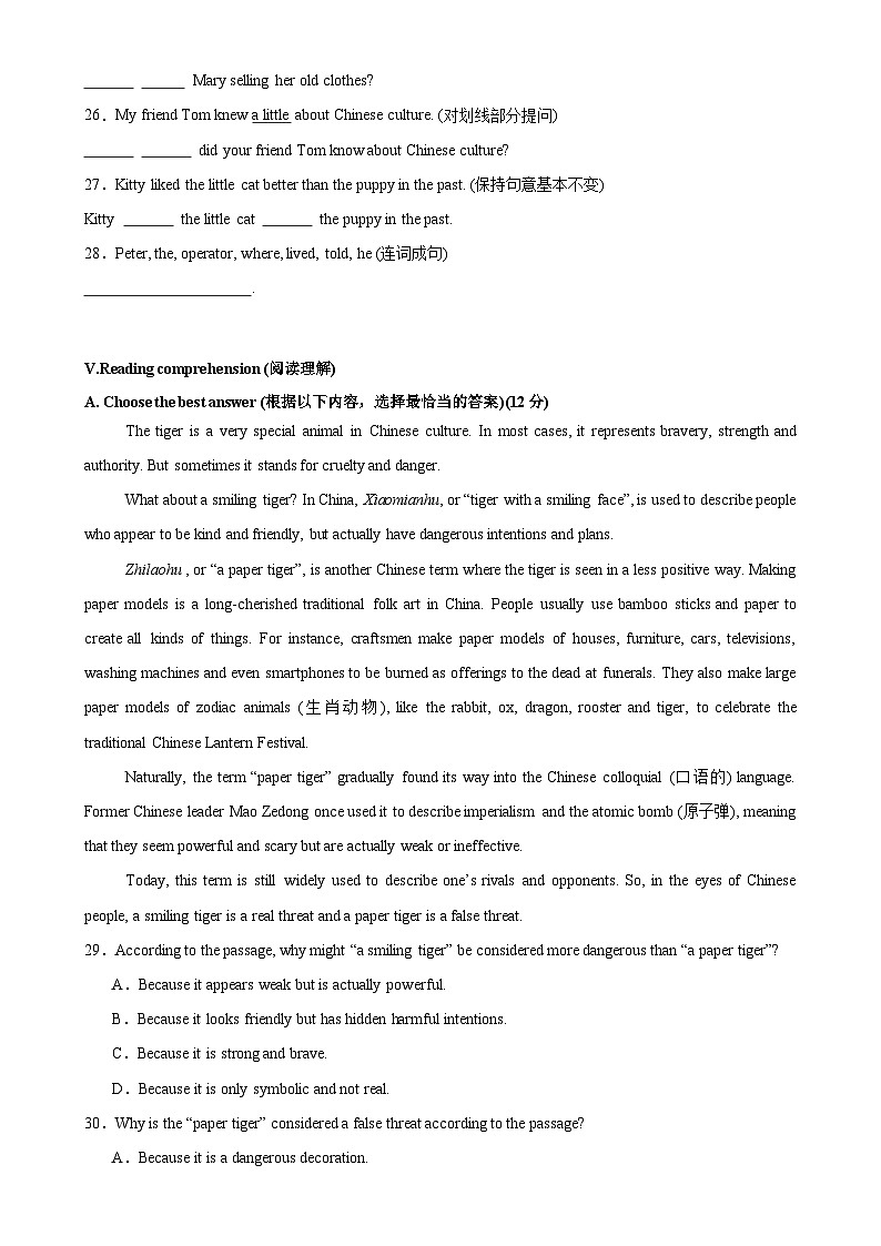七年级英语下学期期末押题卷01（新题型结构卷）（原卷版）-A4第3页
