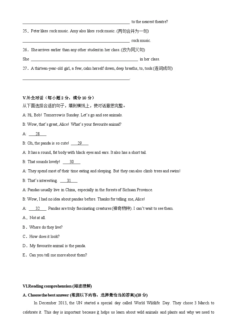 七年级英语下学期期末押题卷03（新题型结构卷）（原卷版）-A4第3页