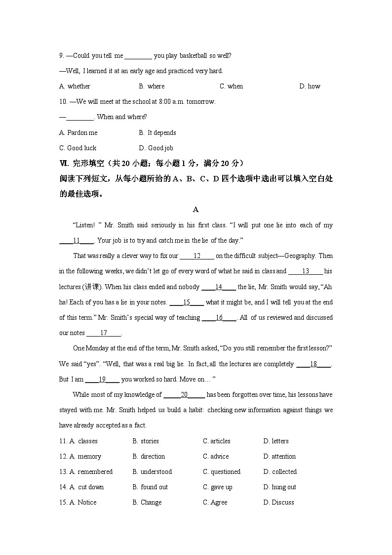 安徽省蚌埠市部分学校2025-2026学年九年级上学期10月月考英语试题（学生版）第2页