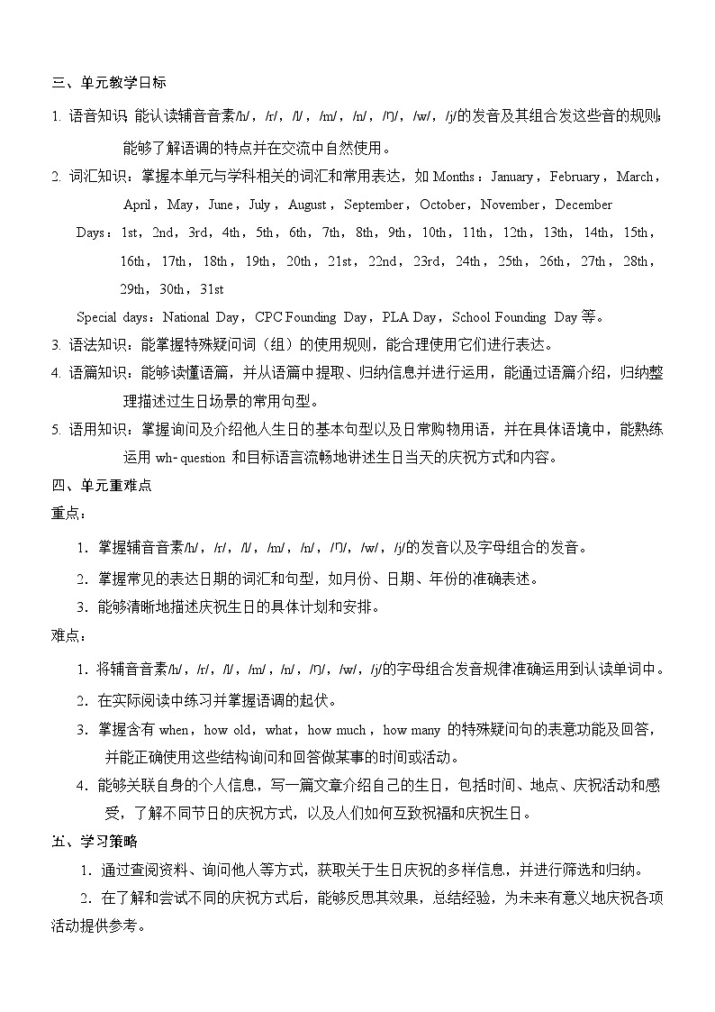 新人教版英语七上Unit 7 Section A（1a-1d）教学设计第2页