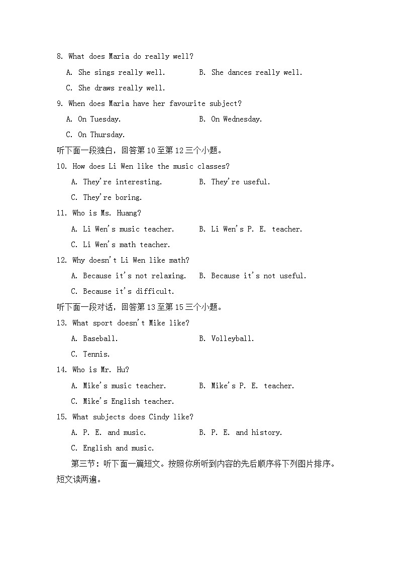 新人教版初中英语七上Unit 4My Favourite Subject 学情评估卷（含答案）第2页