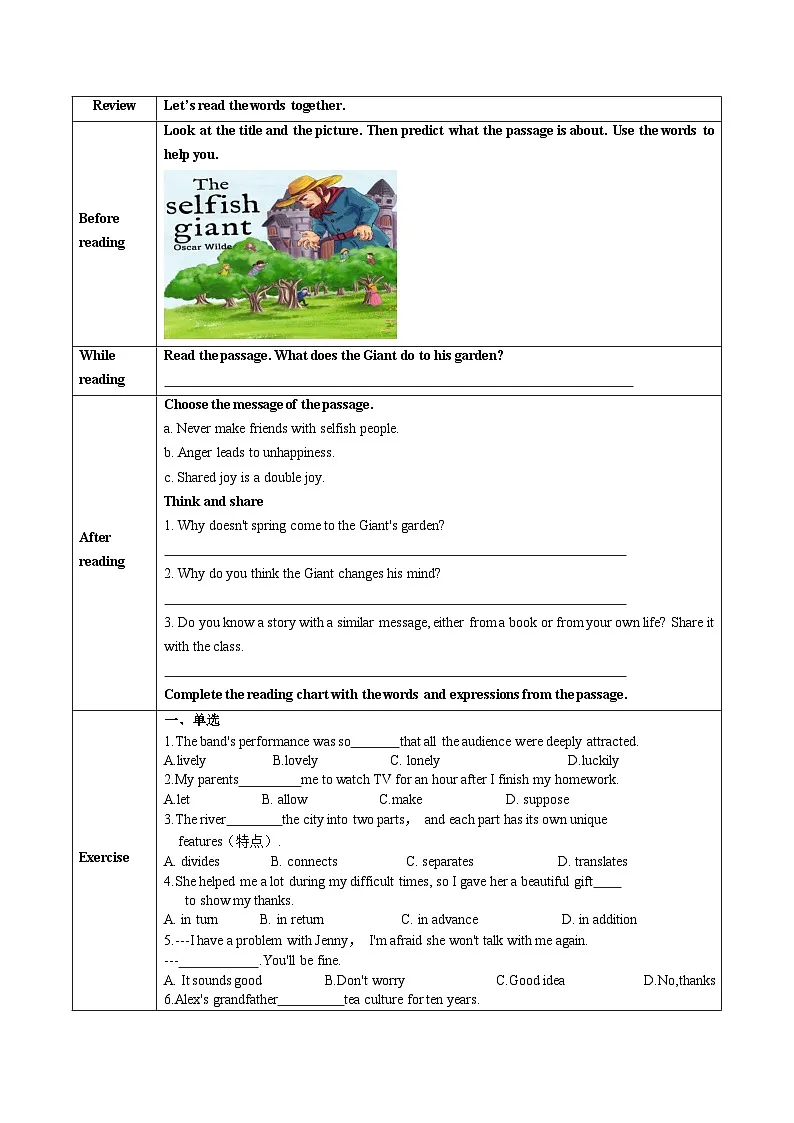 初中英语外研版2024八上Unit2课时2Understanding ideas (reading)表格式导学案含答案第2页