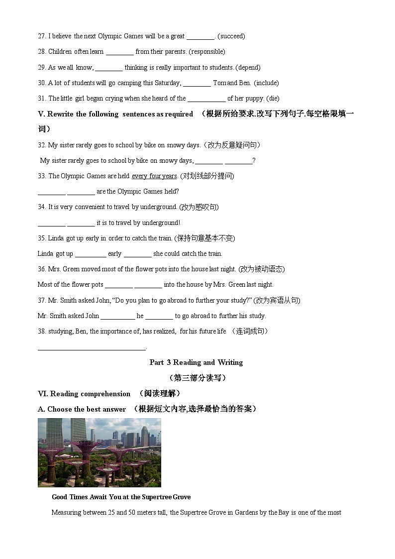 上海 建平西校 2024-2025学年九年级上学期 期中考试英语试题（原卷版）-A4第3页