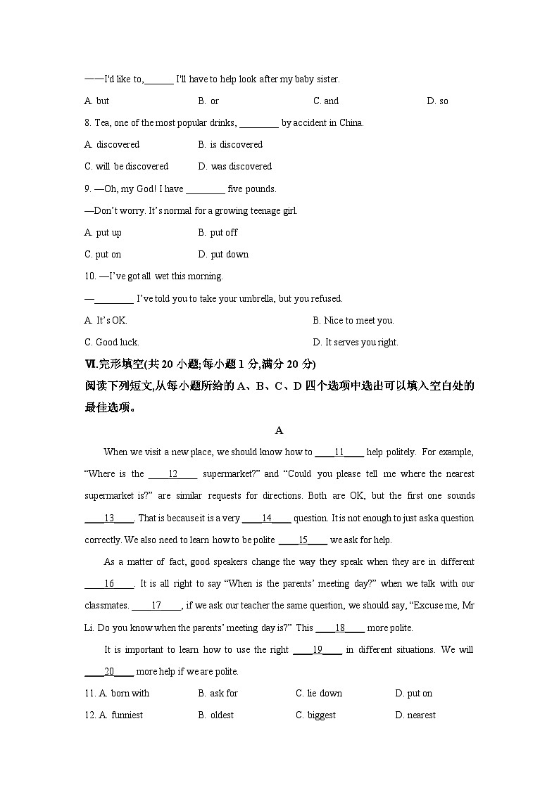 安徽省安庆市怀宁部分学校联考2025-2026学年九年级上学期10月月考英语试卷（学生版）第2页