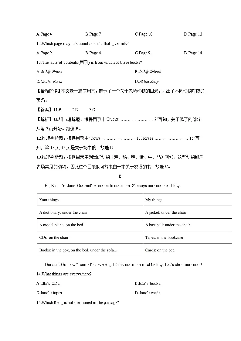 浙江省杭州市西湖区某名校2025-2026学年七年级上学期9月月考 (解析版)英语试卷第3页