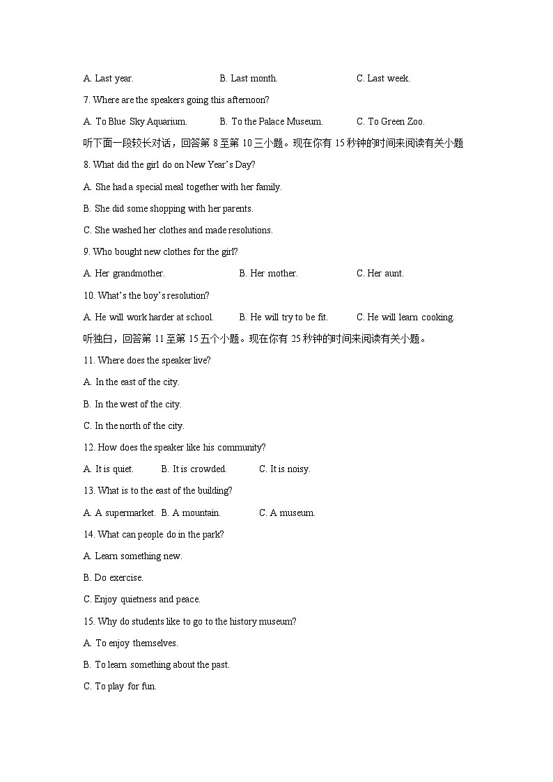 浙江省杭州市西湖区2025-2026学年九年级上学期9月月考英语试卷（解析版）第2页