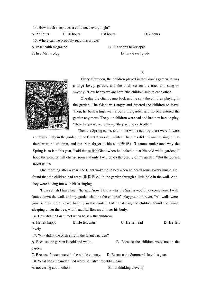 2024-2025学年深圳市罗湖区桂园中学八年级上学期期中英语试卷及答案第3页
