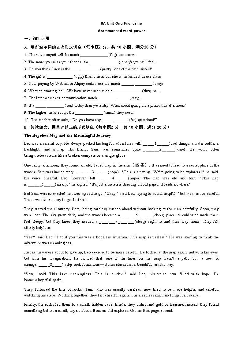 初中英语新译林版八上Unit1 Grammar and word power 练习（含答案）第1页